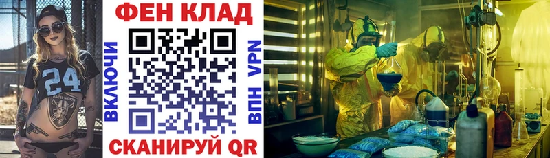 Амфетамин 97%  Гаврилов-Ям 