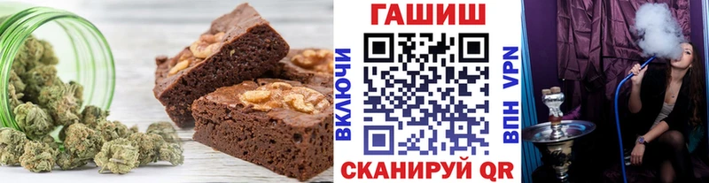 Еда ТГК марихуана  купить наркотики цена  Гаврилов-Ям 