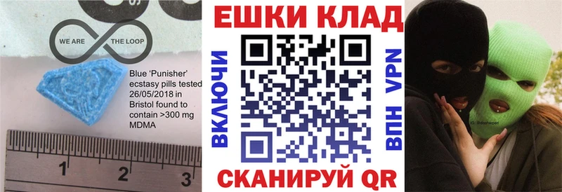 Экстази 250 мг  наркошоп  Гаврилов-Ям 