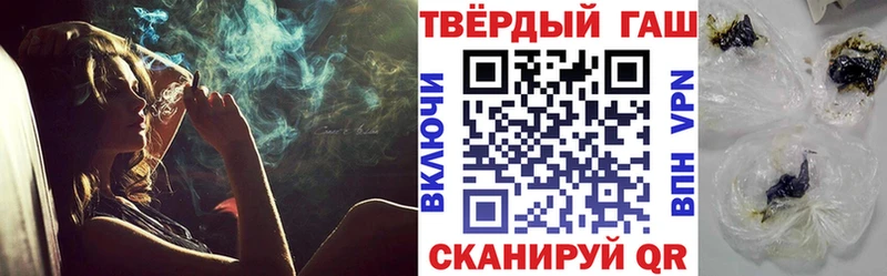 ГАШИШ AMNESIA HAZE Гаврилов-Ям