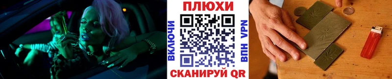 Гашиш ice o lator  Гаврилов-Ям 