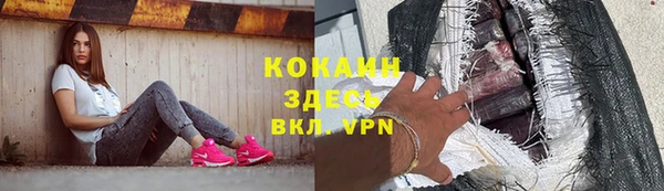 соль курить ск Балабаново