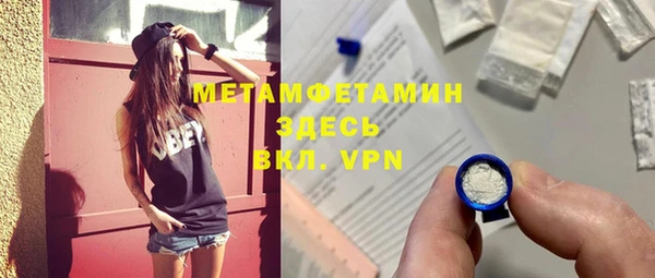 молекула духа Баксан