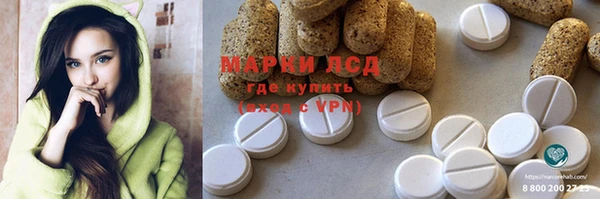 молекула духа Баксан