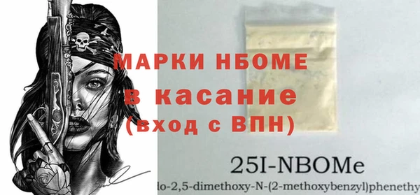 молекула духа Баксан