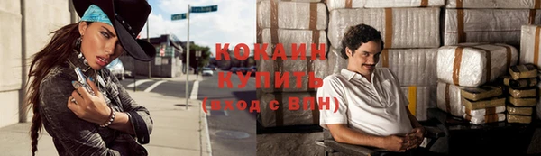 молекула духа Баксан