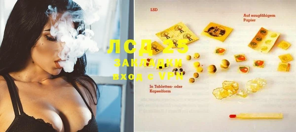 соль курить ск Балабаново