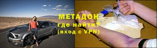 молекула духа Баксан