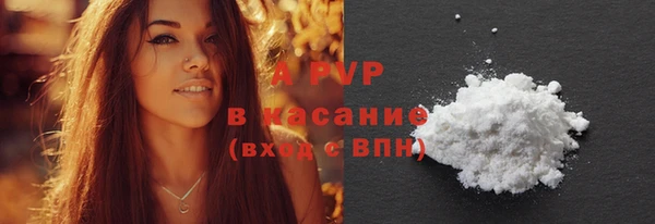соль курить ск Балабаново