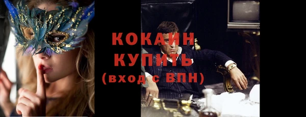 соль курить ск Балабаново