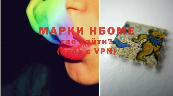 соль курить ск Балабаново