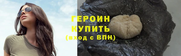 соль курить ск Балабаново