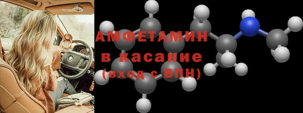 молекула духа Баксан