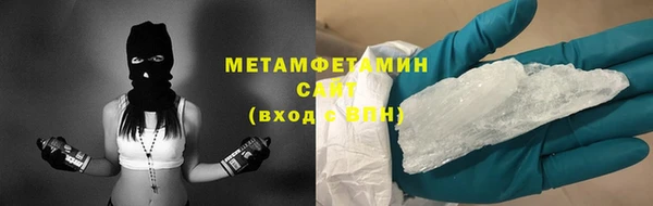 соль курить ск Балабаново