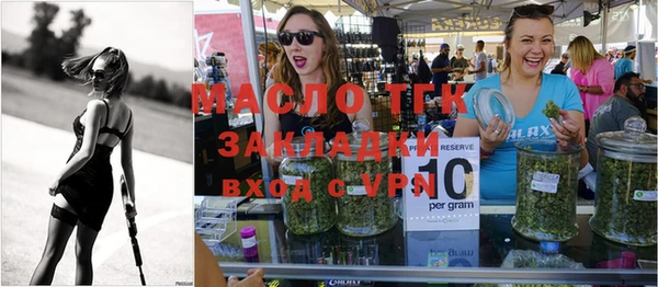 молекула духа Баксан