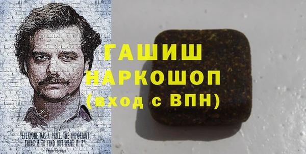 соль курить ск Балабаново