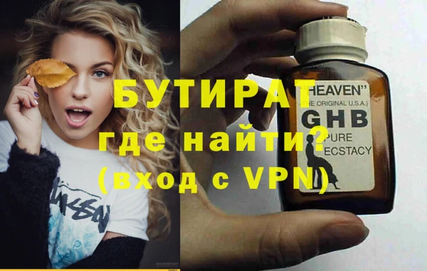 молекула духа Баксан