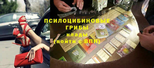 амфетамин Козельск