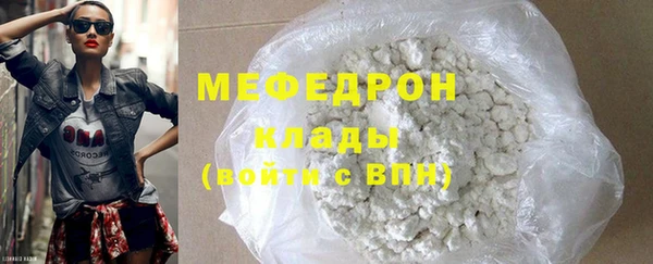 соль курить ск Балабаново