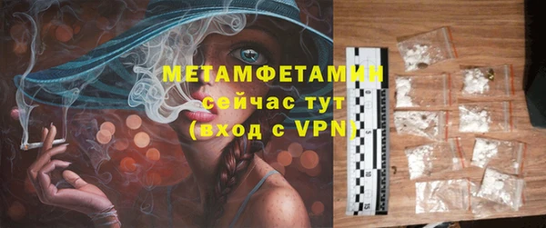 соль курить ск Балабаново