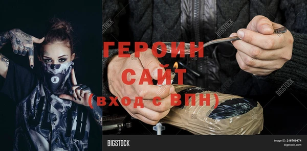 соль курить ск Балабаново