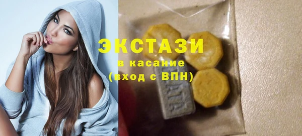 молекула духа Баксан