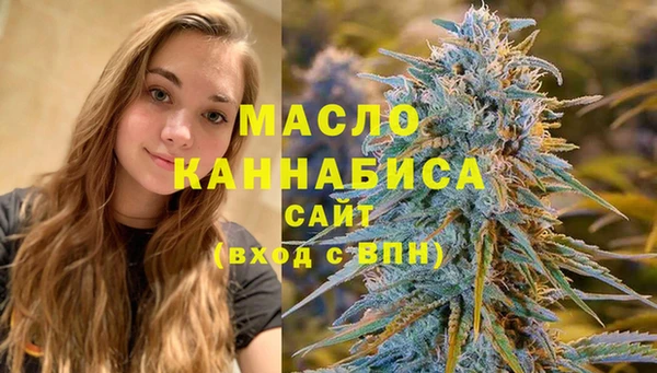 соль курить ск Балабаново