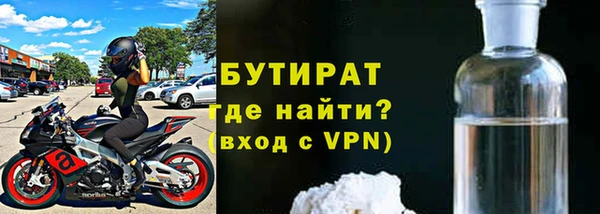 соль курить ск Балабаново