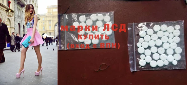 молекула духа Баксан