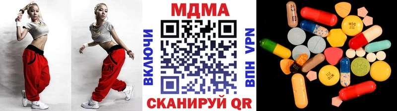 MDMA crystal  наркотики  Гаврилов-Ям 