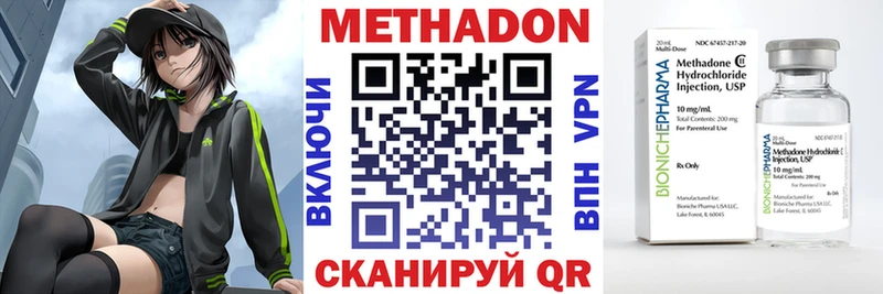 Метадон белоснежный  ссылка на мегу сайт  Гаврилов-Ям 