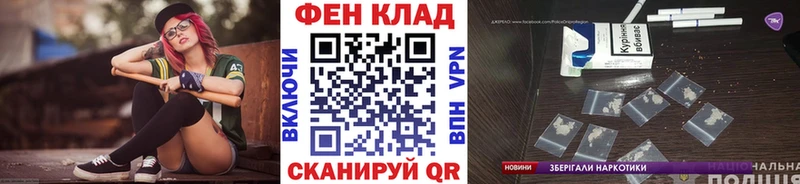 мориарти официальный сайт  закладки  Гаврилов-Ям  Метамфетамин Methamphetamine 