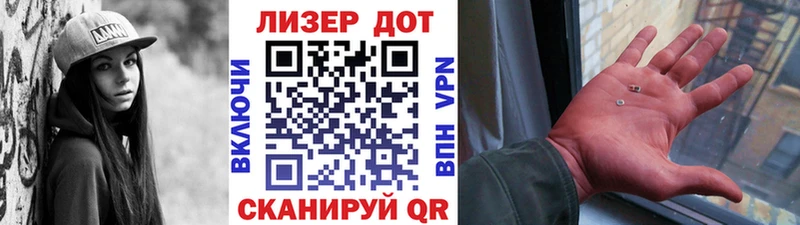 darknet наркотические препараты Гаврилов-Ям Марки N-bome 1,5мг закладка