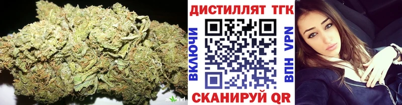 ТГК вейп  блэк спрут ссылки  Гаврилов-Ям  как найти наркотики 